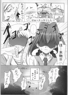 (C66) [Usa Daioh (Masaharu)] Lovely Mahai no Himitsu (Shin Angyo Onshi, Jubei-chan) - page 25