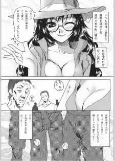 (C66) [Usa Daioh (Masaharu)] Lovely Mahai no Himitsu (Shin Angyo Onshi, Jubei-chan) - page 2