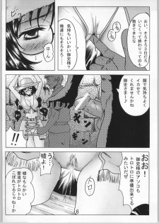 (C66) [Usa Daioh (Masaharu)] Lovely Mahai no Himitsu (Shin Angyo Onshi, Jubei-chan) - page 5