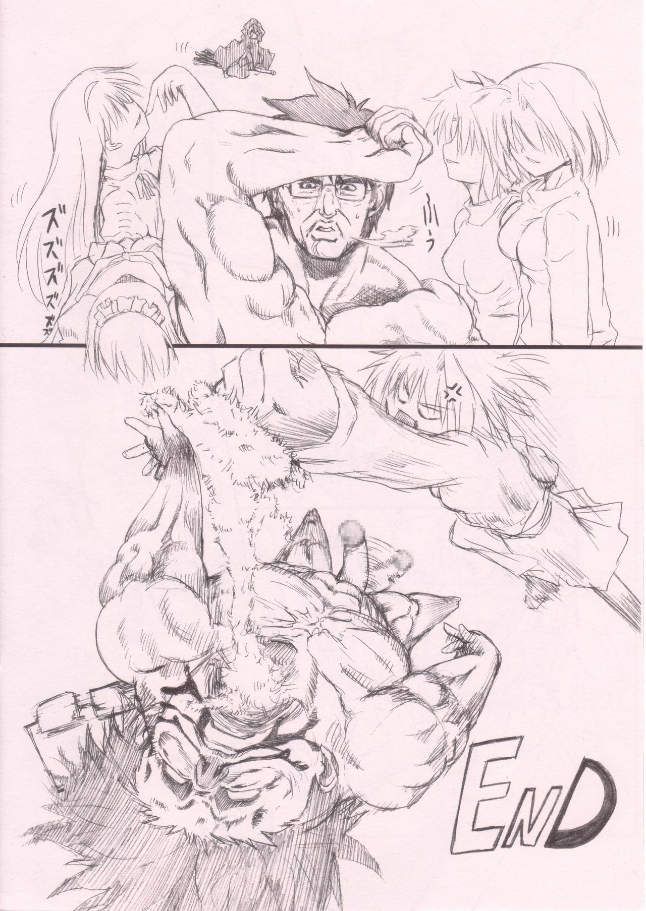 (CR36) [Yumemi Gokochi (Mikage Baku)] Kanzen Muketsu (Fate/stay night) page 14 full