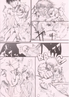 (CR36) [Yumemi Gokochi (Mikage Baku)] Kanzen Muketsu (Fate/stay night) - page 6