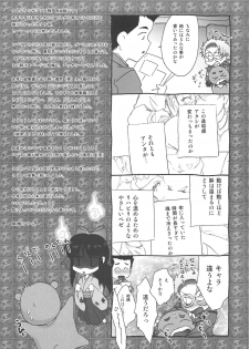 (COMIC1☆2) [TSK (Fuuga Utsura)] Mai Hime ~Karen~ Juu (Sakura Taisen 3) - page 34