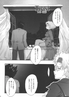 (COMIC1☆2) [TSK (Fuuga Utsura)] Mai Hime ~Karen~ Juu (Sakura Taisen 3) - page 35