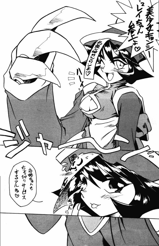 (C48) [Kensei Haou Shoukai (Zekuu Tooru)] Hadaka no Kimochi 6 (Darkstalkers, Sailor Moon) page 17 full