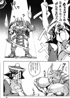 (C48) [Kensei Haou Shoukai (Zekuu Tooru)] Hadaka no Kimochi 6 (Darkstalkers, Sailor Moon) - page 18