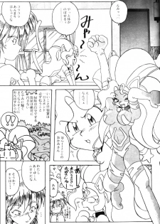 (C48) [Kensei Haou Shoukai (Zekuu Tooru)] Hadaka no Kimochi 6 (Darkstalkers, Sailor Moon) - page 22