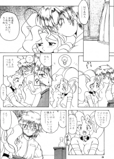 (C48) [Kensei Haou Shoukai (Zekuu Tooru)] Hadaka no Kimochi 6 (Darkstalkers, Sailor Moon) - page 25