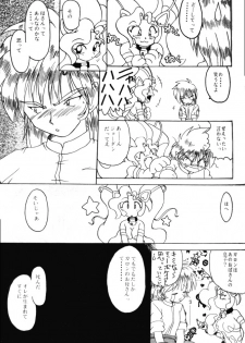 (C48) [Kensei Haou Shoukai (Zekuu Tooru)] Hadaka no Kimochi 6 (Darkstalkers, Sailor Moon) - page 26