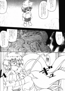 (C48) [Kensei Haou Shoukai (Zekuu Tooru)] Hadaka no Kimochi 6 (Darkstalkers, Sailor Moon) - page 27