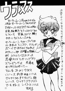 Kimeru Urawaza (Sailor Moon) - page 19