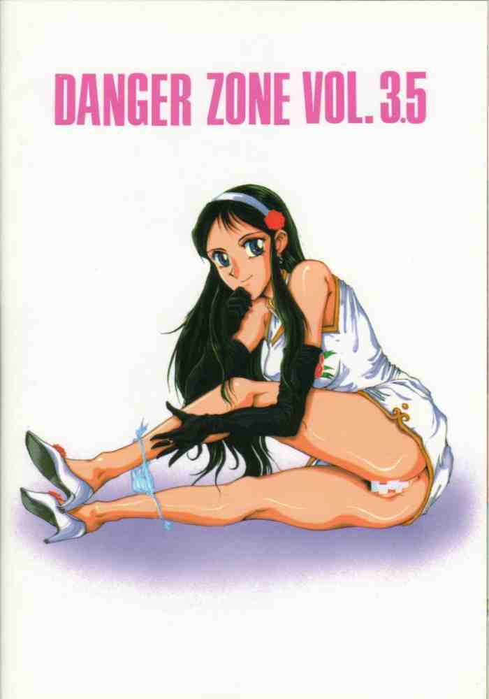 (C42) [TAKOTSUBO CLUB (Gojou Shino)] DANGER ZONE 3.5 (Various) page 20 full