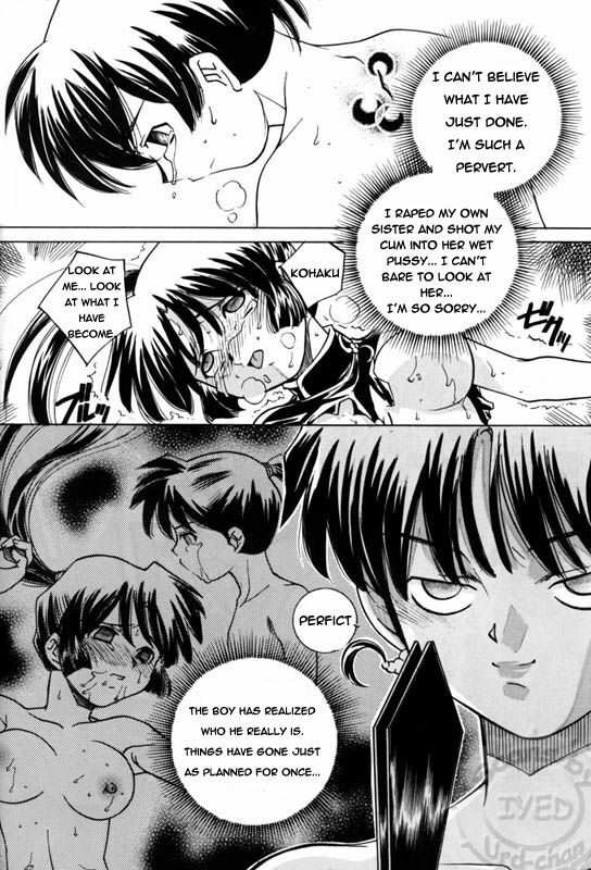 Taijiya Senki 3 VS Kaze (Inuyasha) [English] [Rewrite] page 17 full