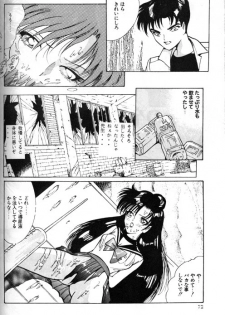 Kyougaku no Sotsugyo (Sailor Moon) - page 2