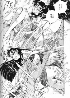 Kyougaku no Sotsugyo (Sailor Moon) - page 6