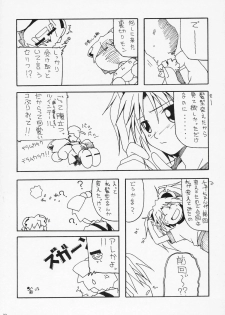 (C69) [AKKAN-Bi PROJECT (Yanagi Hirohiko)] BLUE BRAVO (Mobile Suit Gundam Seed Destiny) - page 22