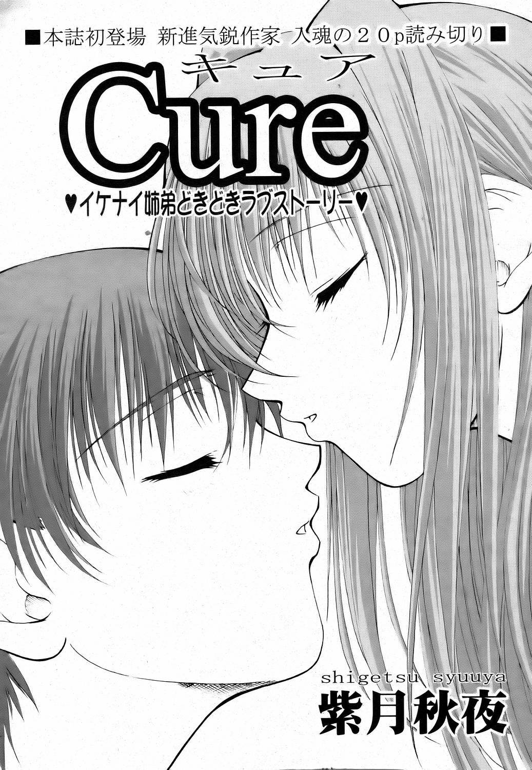 ANGEL Club 2006-07 page 132 full