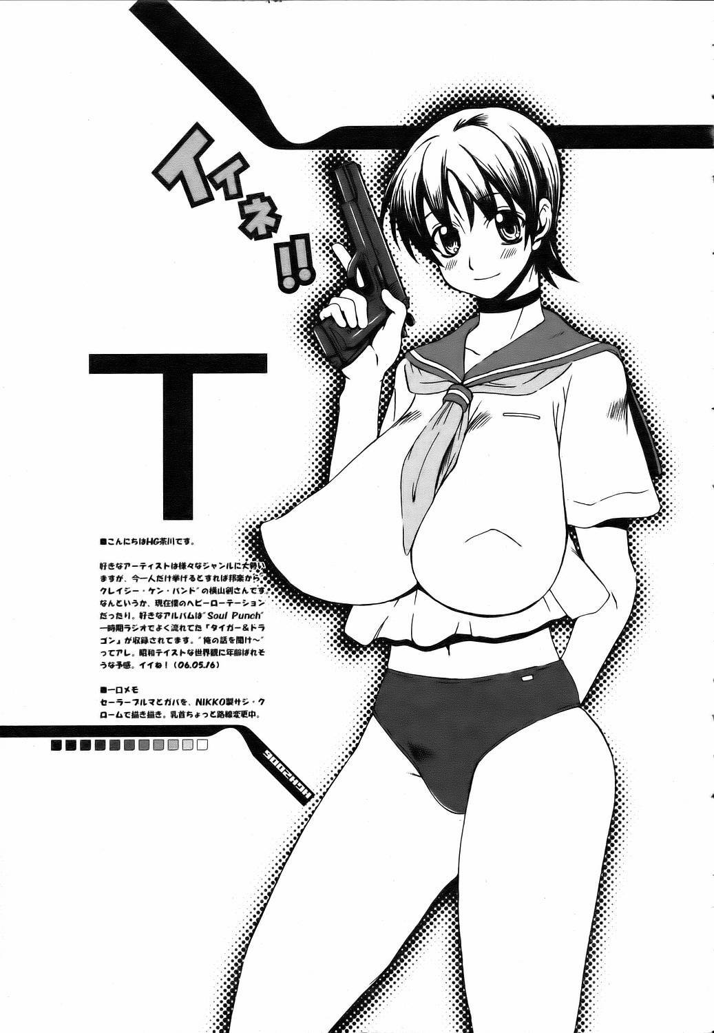 ANGEL Club 2006-07 page 409 full