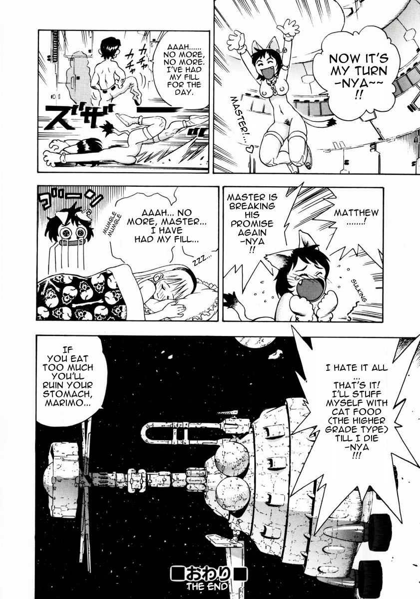 Kazunari Watan - Marimo and Matthew page 24 full