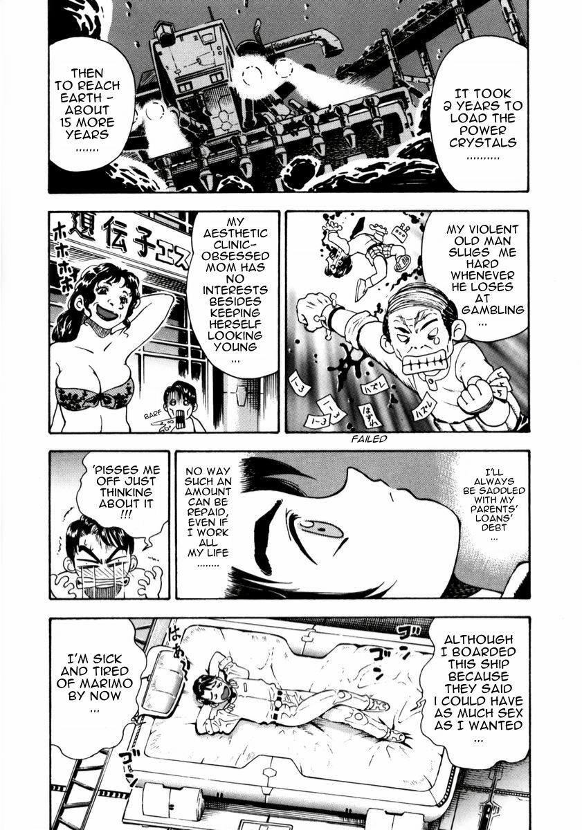 Kazunari Watan - Marimo and Matthew page 4 full