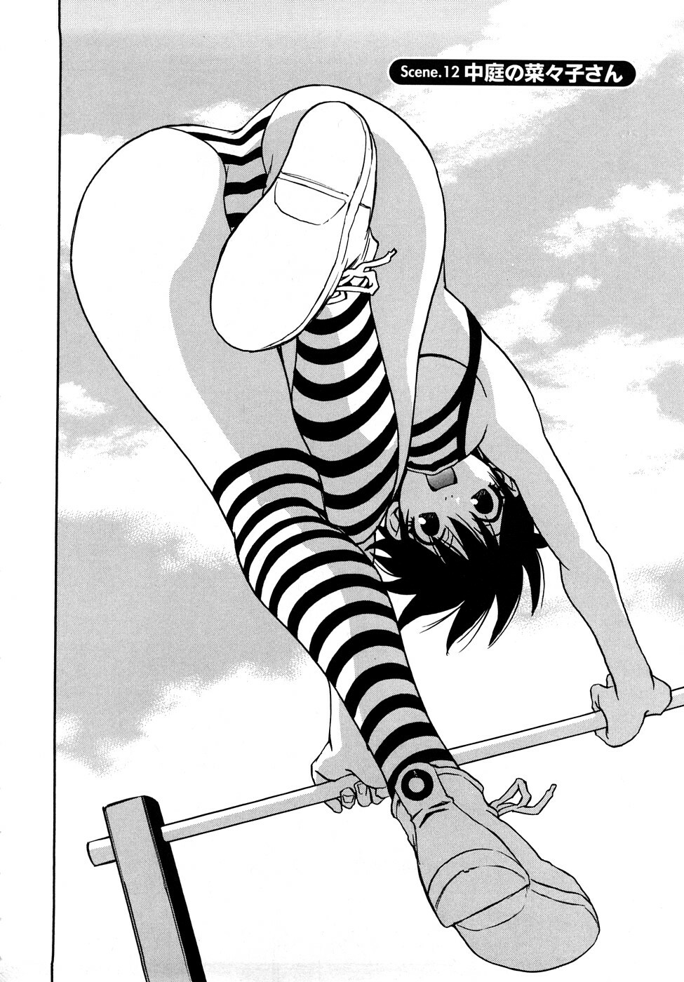 [Kawara Keisuke] Nanako-san Teki na Nichijou RE page 103 full