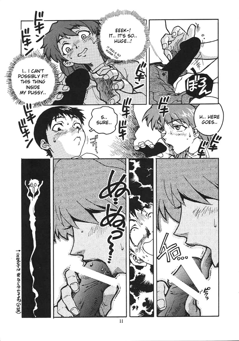 (C51) [Gerumaru (ISUTOSHI)] RENGE Ver.EVA Ni (Neon Genesis Evangelion) [English] [desudesu] [Incomplete] page 10 full