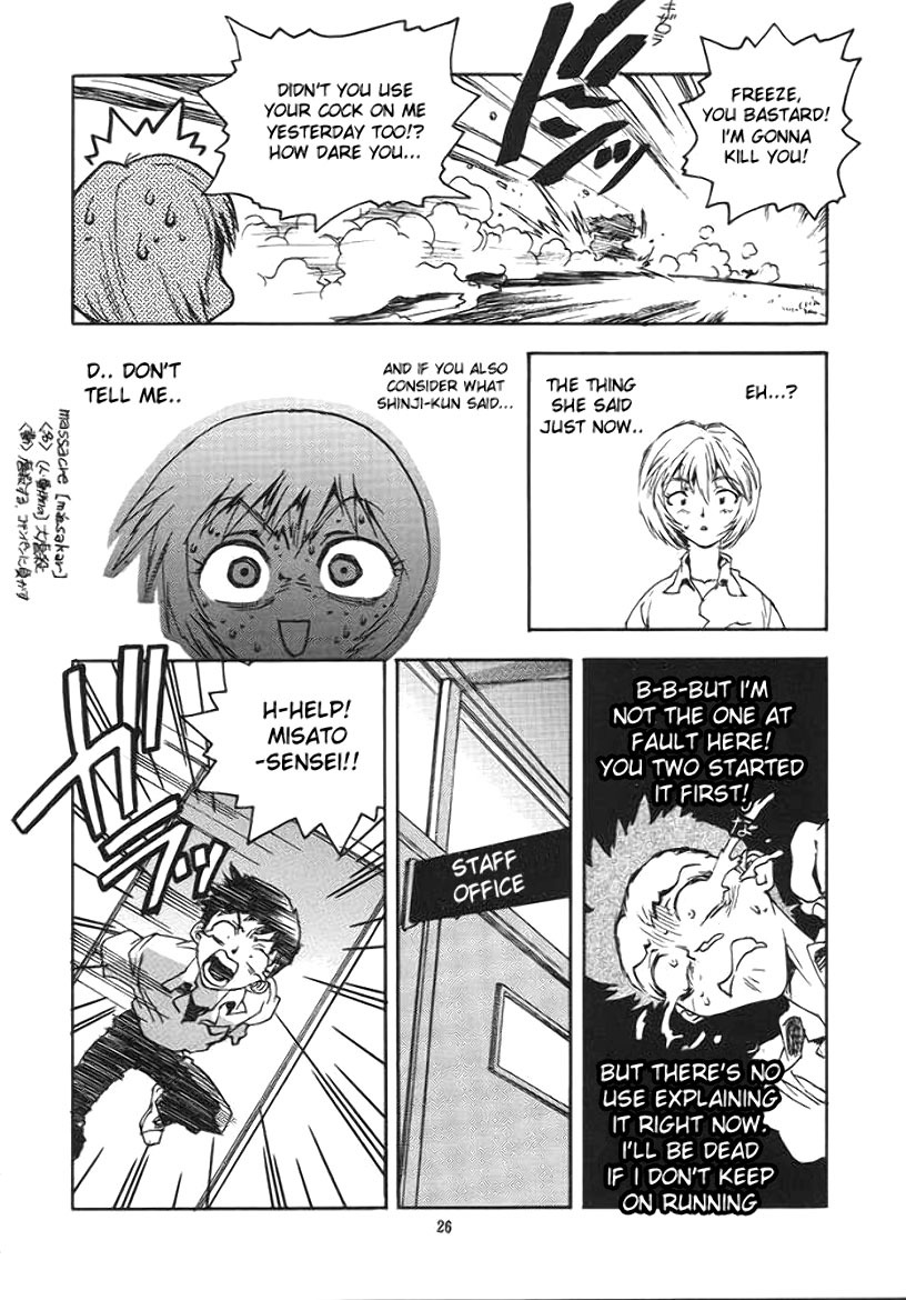 (C51) [Gerumaru (ISUTOSHI)] RENGE Ver.EVA Ni (Neon Genesis Evangelion) [English] [desudesu] [Incomplete] page 25 full