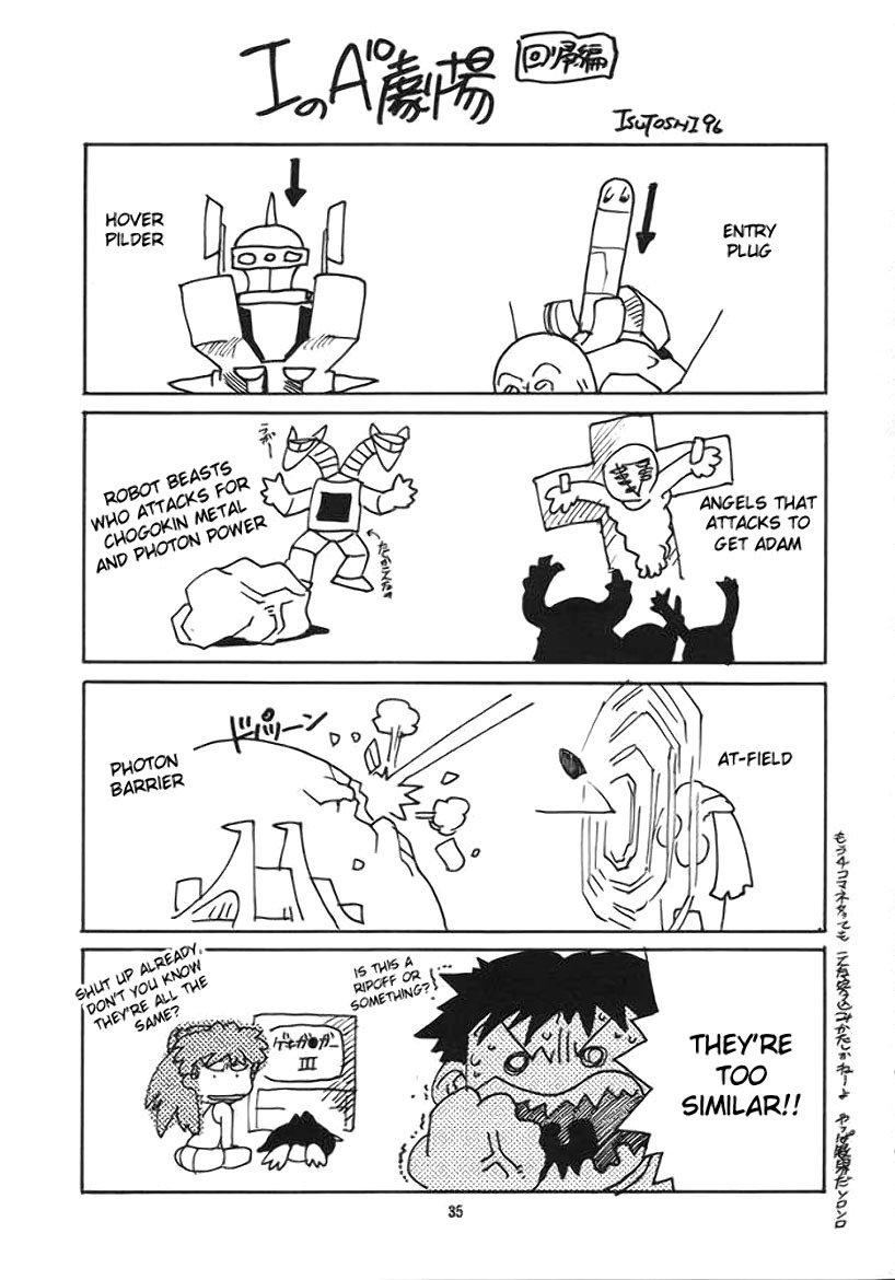 (C51) [Gerumaru (ISUTOSHI)] RENGE Ver.EVA Ni (Neon Genesis Evangelion) [English] [desudesu] [Incomplete] page 34 full