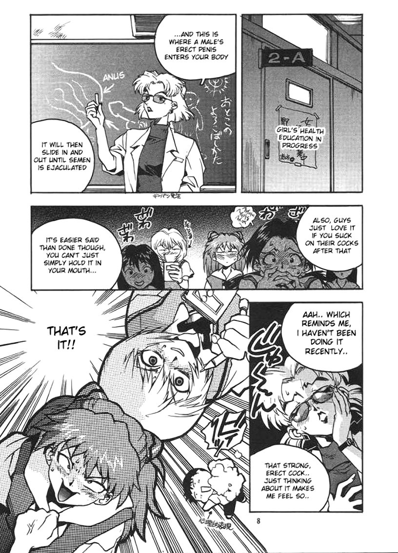 (C51) [Gerumaru (ISUTOSHI)] RENGE Ver.EVA Ni (Neon Genesis Evangelion) [English] [desudesu] [Incomplete] page 7 full