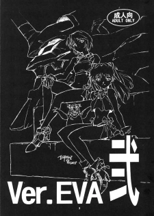 (C51) [Gerumaru (ISUTOSHI)] RENGE Ver.EVA Ni (Neon Genesis Evangelion) [English] [desudesu] [Incomplete] - page 2