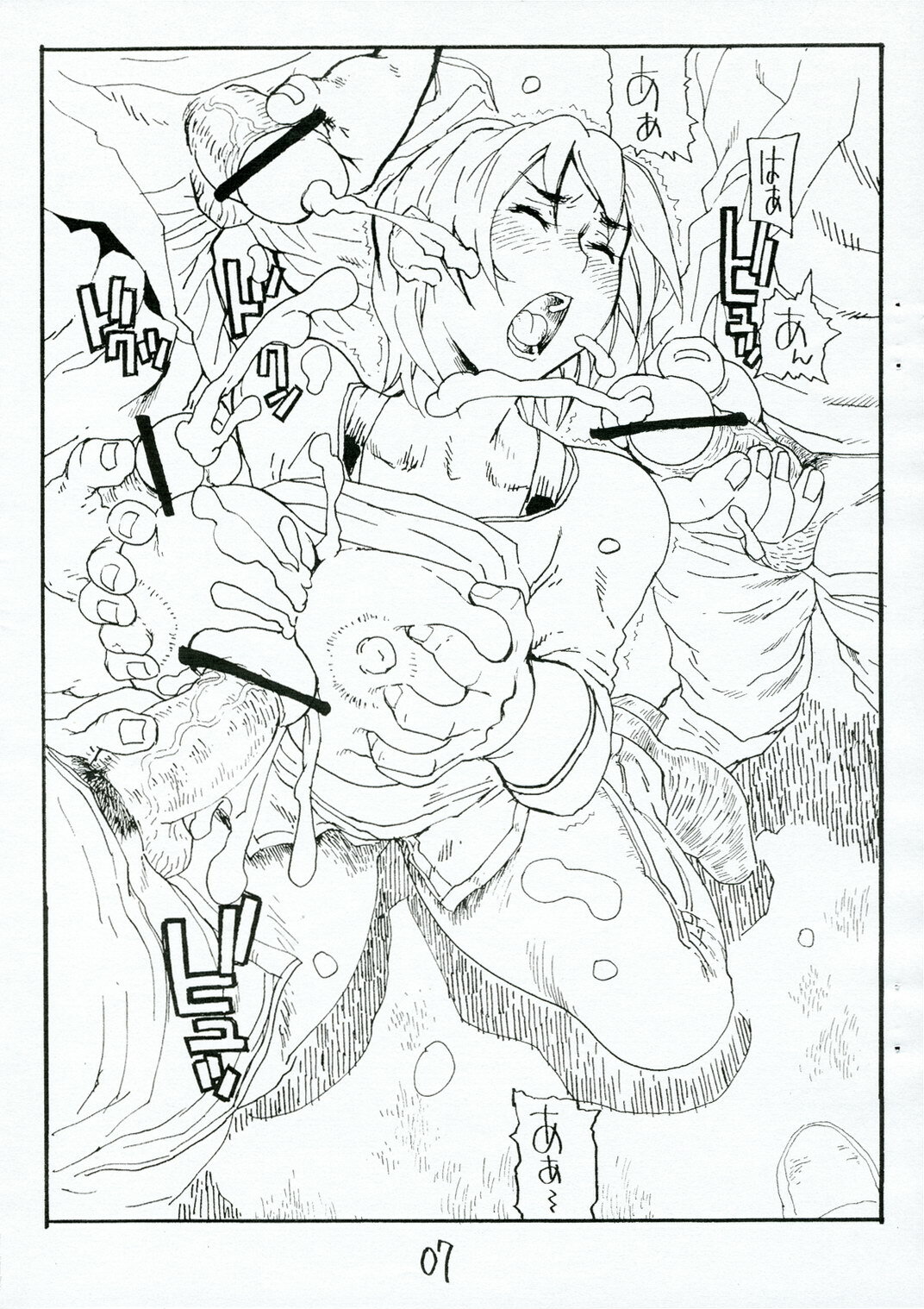 (Kyonyuukko 5) [Tsurugashima Heights (Hase Tsubura)] Chou Masamune! (Witchblade) page 7 full