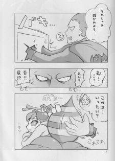 [Momochichi (noise)] Hachi no Hon (Darkstalkers) - page 6