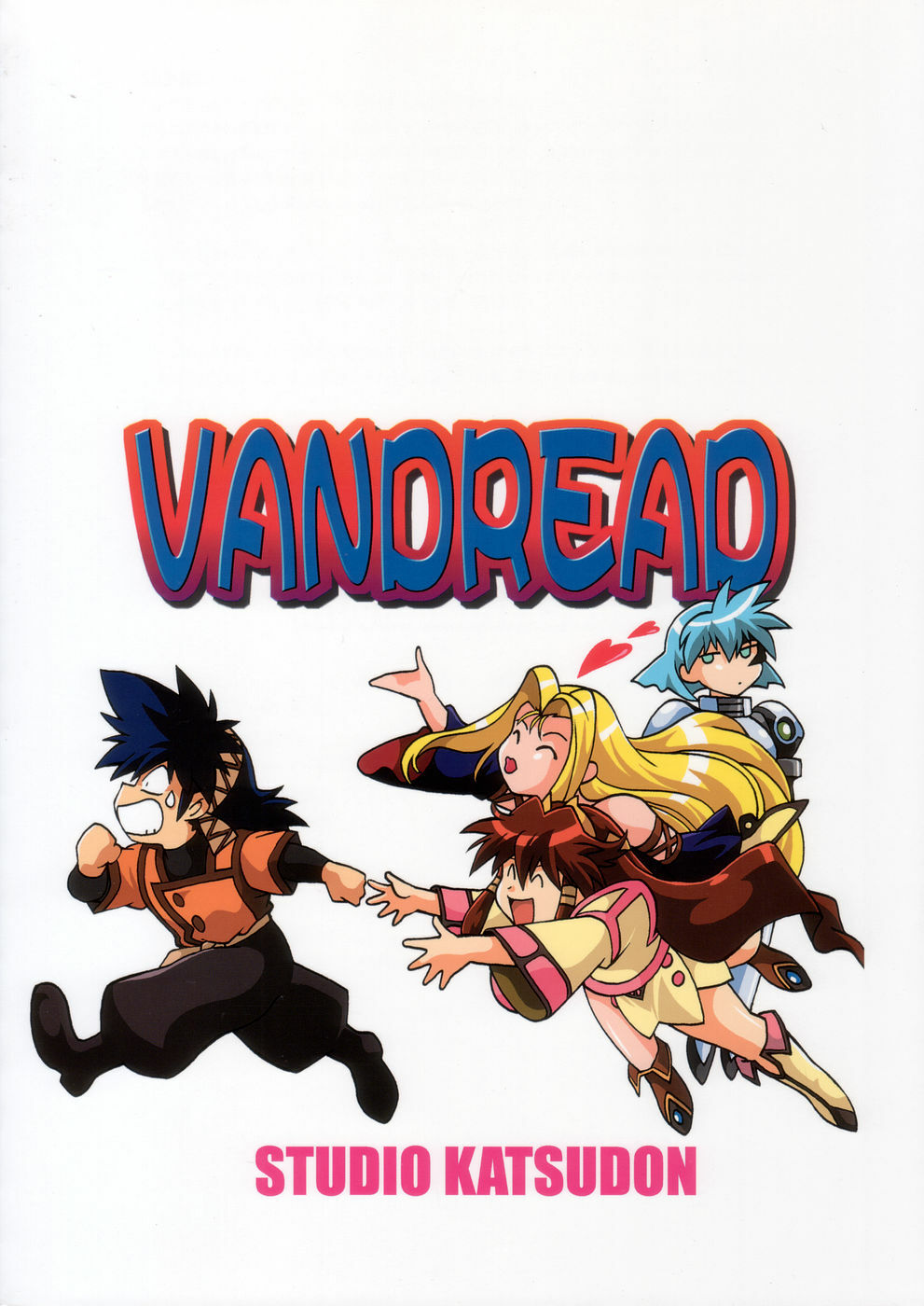 (C66) [Studio Katsudon (Manabe Jouji)] VANDREAD ALL CHARACTERS BOOK (Vandread) page 2 full