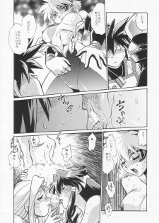 (C66) [Studio Katsudon (Manabe Jouji)] VANDREAD ALL CHARACTERS BOOK (Vandread) - page 12