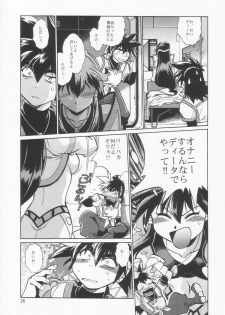 (C66) [Studio Katsudon (Manabe Jouji)] VANDREAD ALL CHARACTERS BOOK (Vandread) - page 26