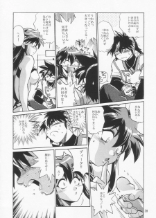 (C66) [Studio Katsudon (Manabe Jouji)] VANDREAD ALL CHARACTERS BOOK (Vandread) - page 28