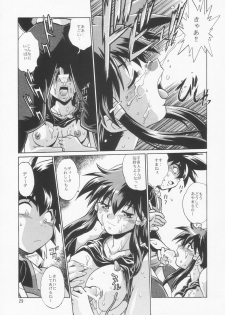 (C66) [Studio Katsudon (Manabe Jouji)] VANDREAD ALL CHARACTERS BOOK (Vandread) - page 29