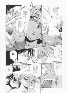 (C66) [Studio Katsudon (Manabe Jouji)] VANDREAD ALL CHARACTERS BOOK (Vandread) - page 42