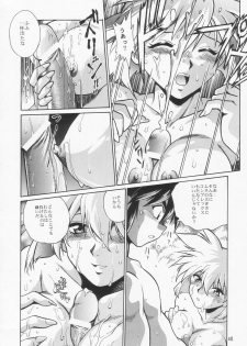 (C66) [Studio Katsudon (Manabe Jouji)] VANDREAD ALL CHARACTERS BOOK (Vandread) - page 48