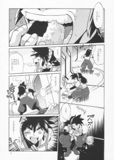 (C66) [Studio Katsudon (Manabe Jouji)] VANDREAD ALL CHARACTERS BOOK (Vandread) - page 7