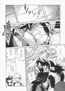 (C66) [Studio Katsudon (Manabe Jouji)] VANDREAD ALL CHARACTERS BOOK (Vandread) - page 8