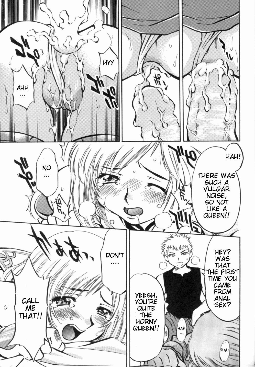 (C70) [Studio Wallaby (Nagisa Minami)] Ash no Ai | Ashe's Love (Final Fantasy XII) [English] [CGRascal] page 26 full