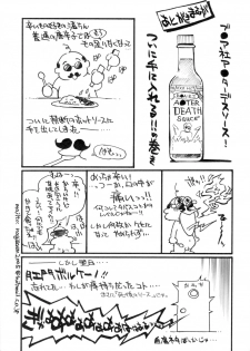 (C70) [Studio Wallaby (Nagisa Minami)] Ash no Ai | Ashe's Love (Final Fantasy XII) [English] [CGRascal] - page 32