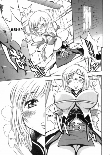 (C70) [Studio Wallaby (Nagisa Minami)] Ash no Ai | Ashe's Love (Final Fantasy XII) [English] [CGRascal] - page 4