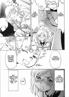 (C70) [Studio Wallaby (Nagisa Minami)] Ash no Ai | Ashe's Love (Final Fantasy XII) [English] [CGRascal] - page 8