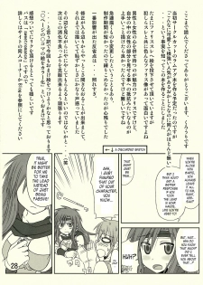 (C74) [Samidaregiri (Crowly)] So Sweet So Lonely + Kounyuu Tokuten Hon (Final Fantasy V) [English] {Kusanyagi} - page 35