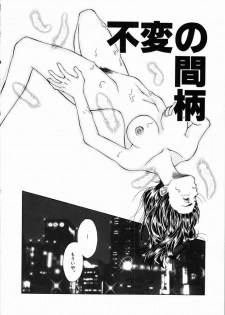 [Asano Ai] Arigatou Gozaimasu - page 44