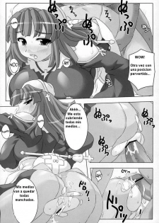 (C67) [NF121 (Midori Aoi)] Himitsu no Oshigoto Hajimemashita (La Pucelle) [Spanish] =Emi= - page 7