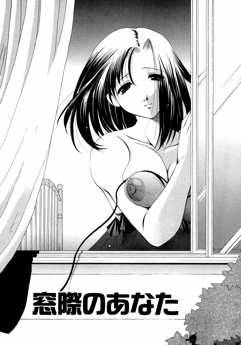 [Ryuuki Yumi] Torotoro Kuromitsu page 67 full