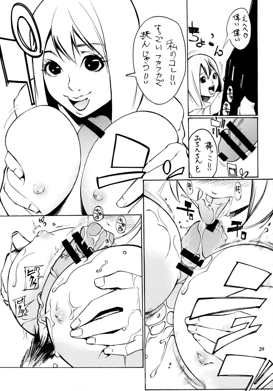 (C73) [NOUZUI MAJUTSU, NO-NO'S (Kanesada Keishi, Kawara Keisuke)] Jumpin' Knee Socks page 28 full