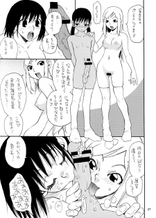 (C73) [NOUZUI MAJUTSU, NO-NO'S (Kanesada Keishi, Kawara Keisuke)] Jumpin' Knee Socks - page 16